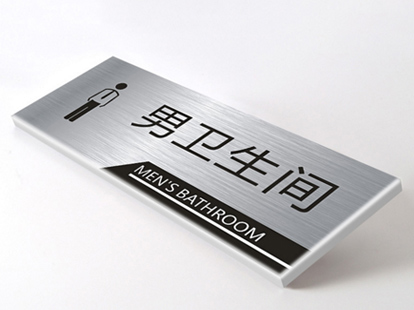 鋁合金銘牌所具備的特點(diǎn)