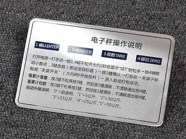 鋅合金銘牌具備哪些特點(diǎn)