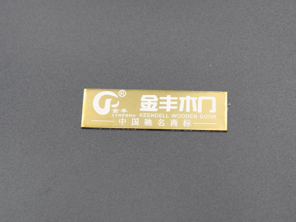 東莞不銹鋼標(biāo)牌