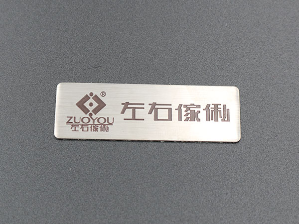 不銹鋼標(biāo)牌制作生產(chǎn)
