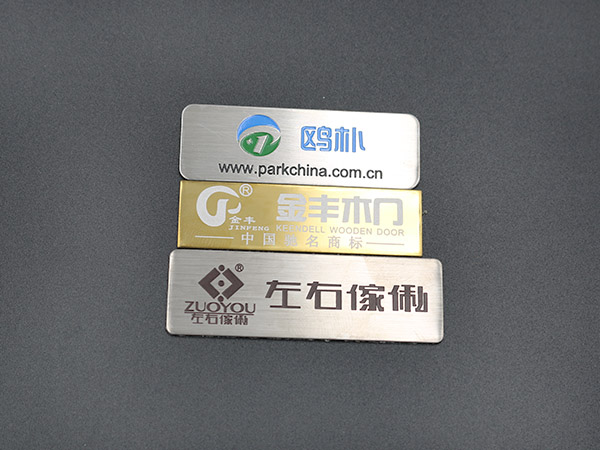 不銹鋼標(biāo)牌