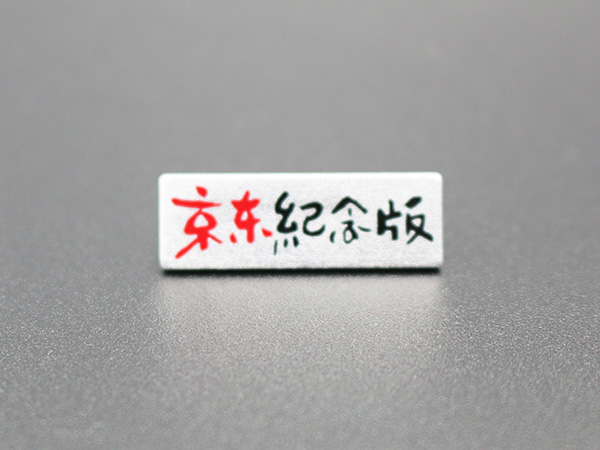 精美鋁合金標(biāo)牌設(shè)計(jì)
