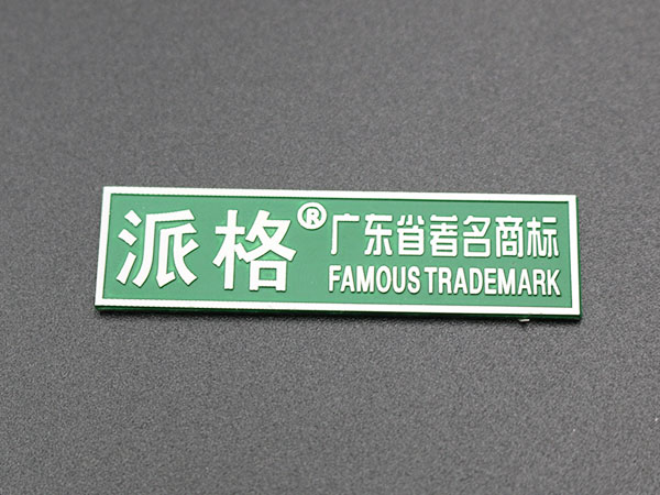 東莞鋁合金標牌制作