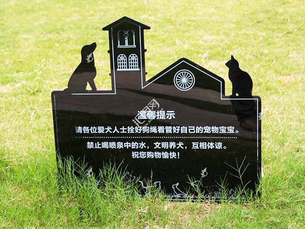 景區(qū)標(biāo)牌